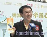 通利琴行总裁：神韵卖票在香港 反响热烈罕见