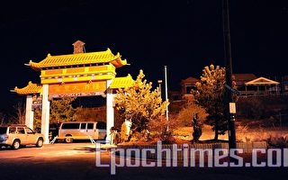 金丰大酒楼被勒令永久歇业