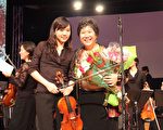演出結束後樂團首席小提琴家蘇子茵(左一)與樂團指揮林巧慈(右一)合影。(攝影：李今春/大紀元)