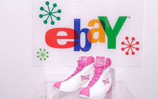 eBay“一口价”时代来临
