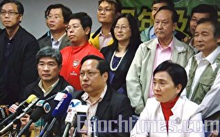 香港民主黨否決參與五區總辭