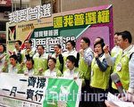 啟動爭普選絕食 港民主黨呼籲元旦大遊行