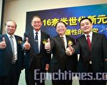 16奈米世代 笔电将更轻薄短小