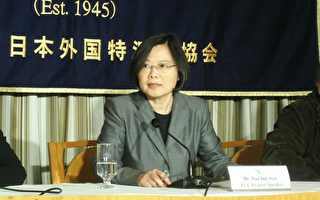 蔡英文：忧中共以经济手段控制台湾