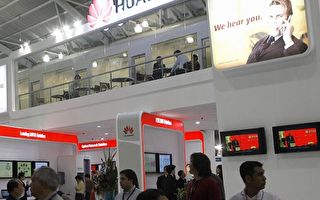 印度對中國通信業課反傾銷稅 最高236%