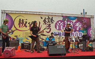 板寮湾音乐祭 19日枋寮艺术村开唱