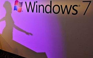 Windows 7将彻底取代Windows XP