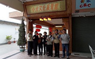 台南小北文化展館啟用