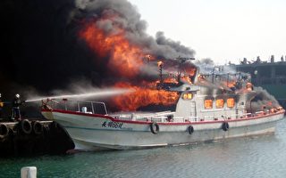 北县深澳渔船起火 幸无人员伤亡