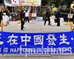 抗议陈云林 台警察竖拇指：“法轮大法好真善忍好”