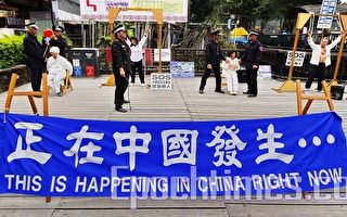 抗議陳雲林 台警察豎拇指：「法輪大法好真善忍好」