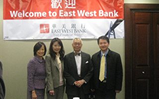華美銀行收購聯合銀行全球業務