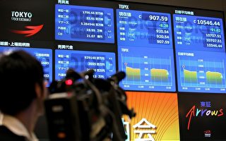 東京股市10546點封盤 創4年來最大漲幅