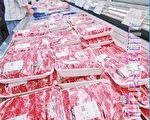 美牛修法 馬英九指示組團赴美溝通