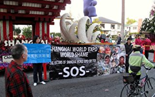 上海冤民抗議世博花車 稱其為世界恥辱