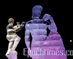 組圖：2010波士頓第一夜的冰雕燈飾