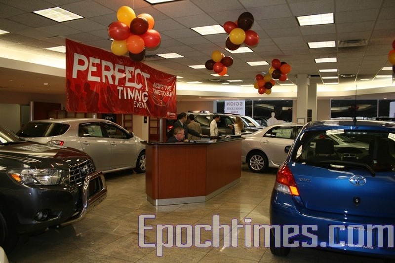 Bay Ridge Toyota 汽車專賣店 大紀元