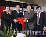 圖：區一平（右二）在申佩璜（右三）和董事長梅國彬（右一）的主持下，就職中華會館主席。左一為中華會館前主席梅維政。（攝影：王松林/大紀元）