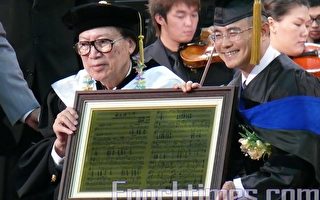 用音乐爱台湾 萧泰然获颁名誉博士
