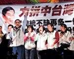 台中县立委补选  民进党简肇栋胜出