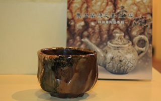 高溫柴燒的壺碗世界   林瑞華陶藝開展