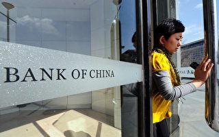 國際評級機構警告 中國銀行業隱藏重大信貸風險