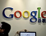 谷歌聲言或退出中國 中國民間支持