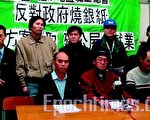 工會不支持港府高鐵西九方案