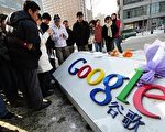 李天笑：谷歌為何欲撤出中國