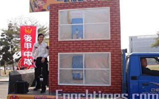 南市119化妝遊行防災宣導  義消校閱大會