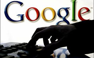 網絡攻擊諜影重重 谷歌正調查在華員工
