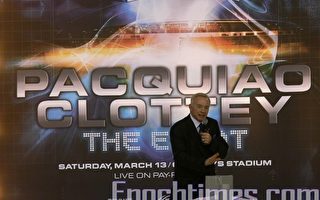 達拉斯牛仔體育場將舉行Pacquiao—Clottey 拳王賽