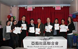 遞交簽名 華人反對MTA取消學生免費卡
