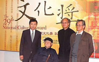 版畫小說國畫  同獲29屆台行政院文化獎