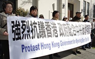 旧金山抗议中共施压香港阻挠神韵演出