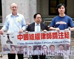 失踪一周年 团体促中共交代高智晟下落