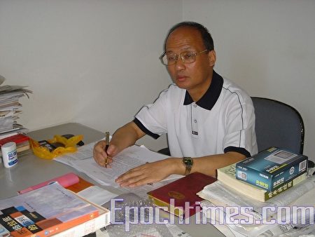 上海维权律师郑恩宠(大纪元)