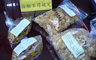 台北市衛生局抽檢年貨  乾菊花7成殘留農藥