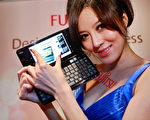 Fujitsu 今年推出Fujitsu LifeBook迷你筆電，不但擁有5.6吋的小螢幕，且支援多點觸控，使用者用手就能操作，重量只有500公克，跟普通14吋NB相比，體積只有不到三分之一，成為全球最小的筆記型電腦。（攝影：宋碧龍／大紀元）