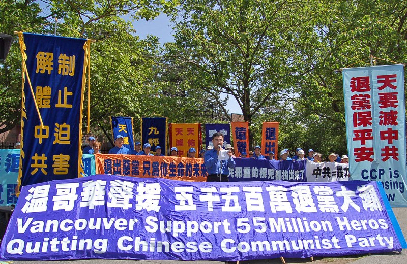 加拿大三城市声援6800万“三退”大潮公告(图文)