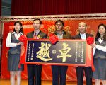 桃園縣各界慶祝農民節大會(攝影:徐乃義/大紀元)