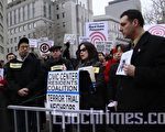 華裔居民抗議，不滿聯邦政府在決定審訊恐怖嫌犯地點時，還未將紐約市排除在選擇之外。(攝影﹕黎新/大紀元)