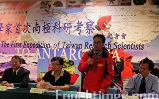 台灣科學家首次赴南極考察歸來