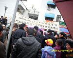 浙江溫州農民工遊行討欠薪