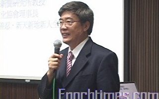 台南「身心靈健康講座」 副市長致辭嘉勉