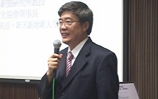 台南“身心灵健康讲座”副市长 致辞嘉勉