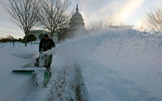 華府世紀雪災 納稅人每日損失一億美元