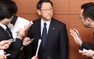 丰田宣布：社长将出席美众院听证会