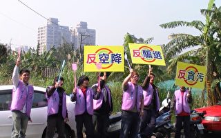 中坜立委候选人林香美：“反空降”、“反贪污”、“反骗选”