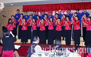 奧斯汀中華聯誼會慶新年 龍吟合唱團助興